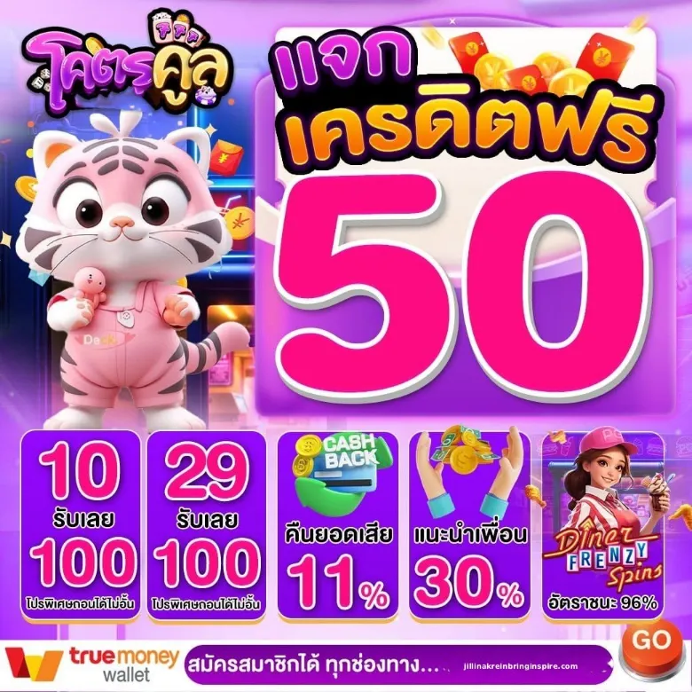 imgi_5_KODCOOL777-Promotion3