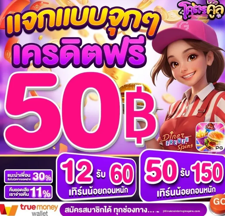 imgi_7_KODCOOL777-Promotion1